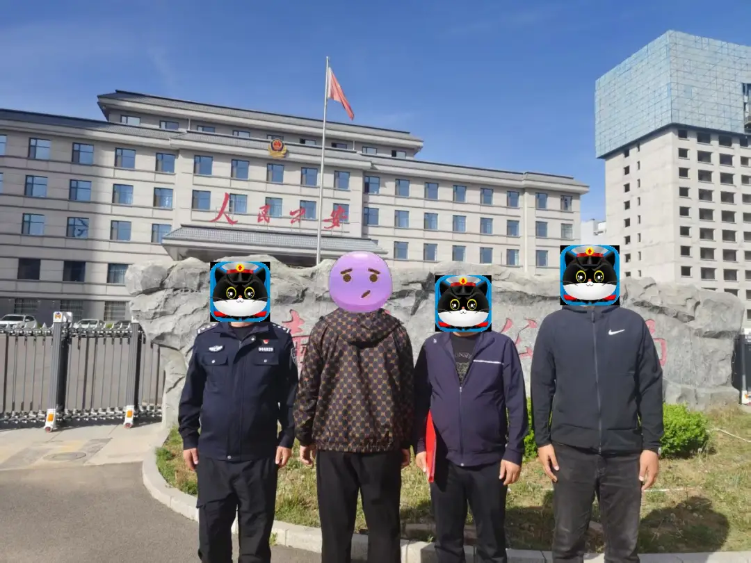 派出所直接关人条件 还清花呗关闭要求