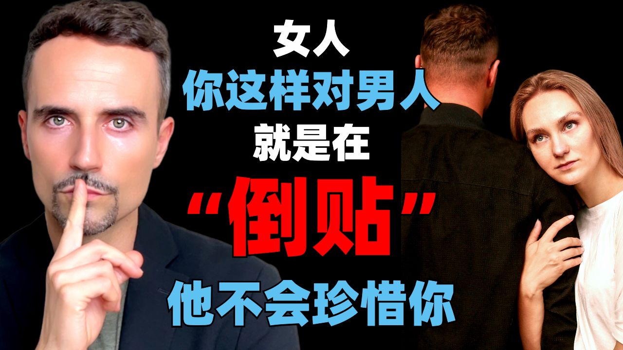 女生要不要主动追求爱情 男生真心喜欢的表现有哪些