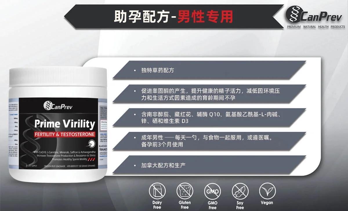 男性提高精子活力吃什么食物 备孕饮食调理指南