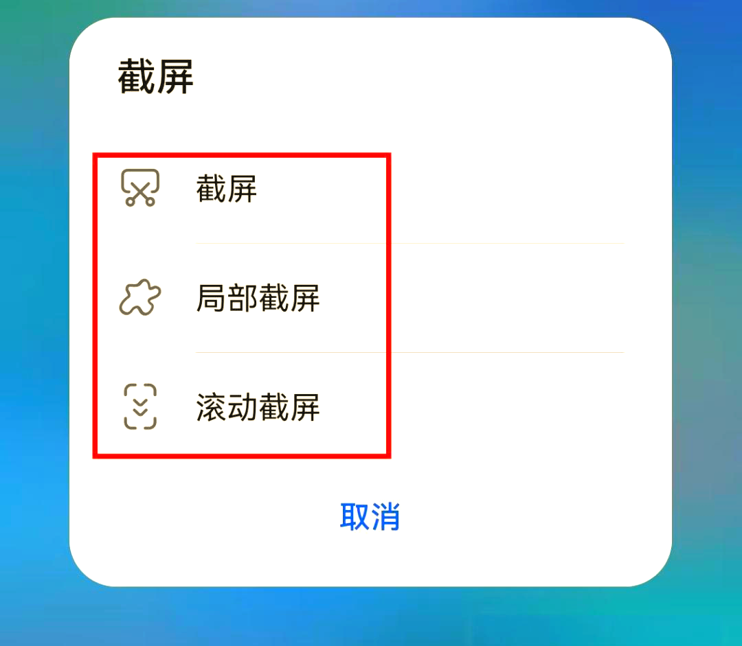 电脑如何截屏 手机如何截屏