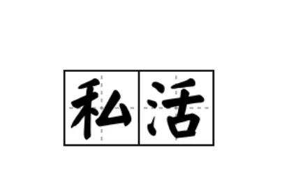 连云港如何寻找接私活的女生微信——实用接私活全攻略