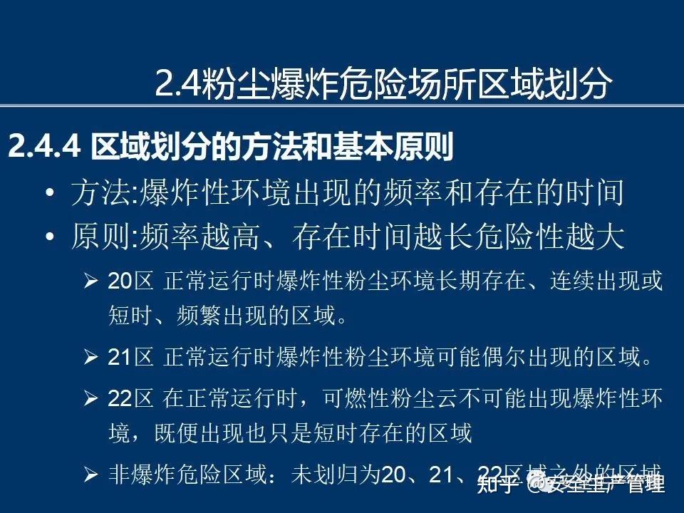 粉尘工作健康隐患 哪些职业易患职业病