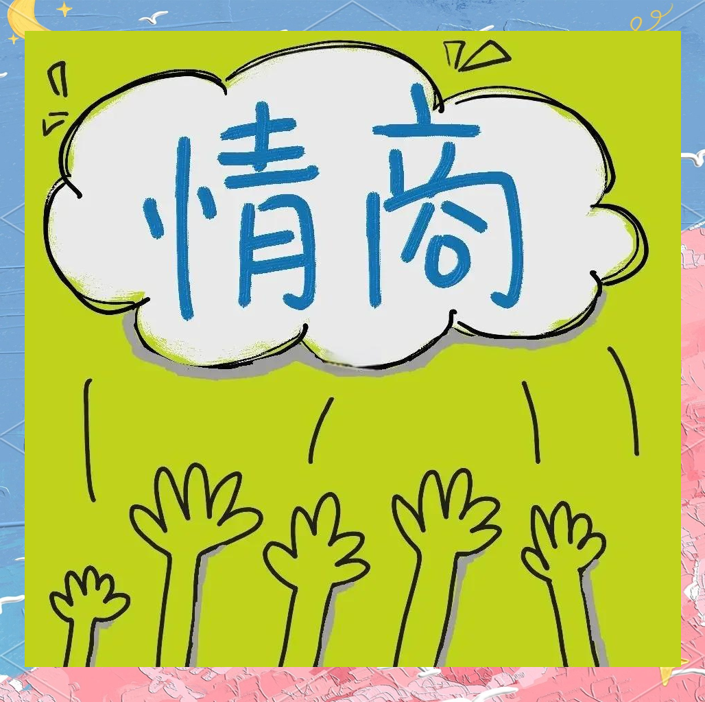 智商情商过时了,睡商玩商猫商了解一下?...