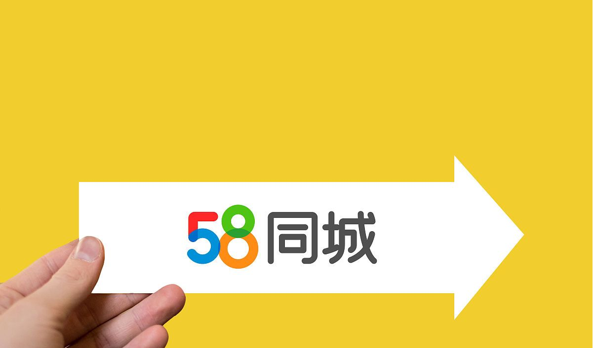同城找工作 招聘附近