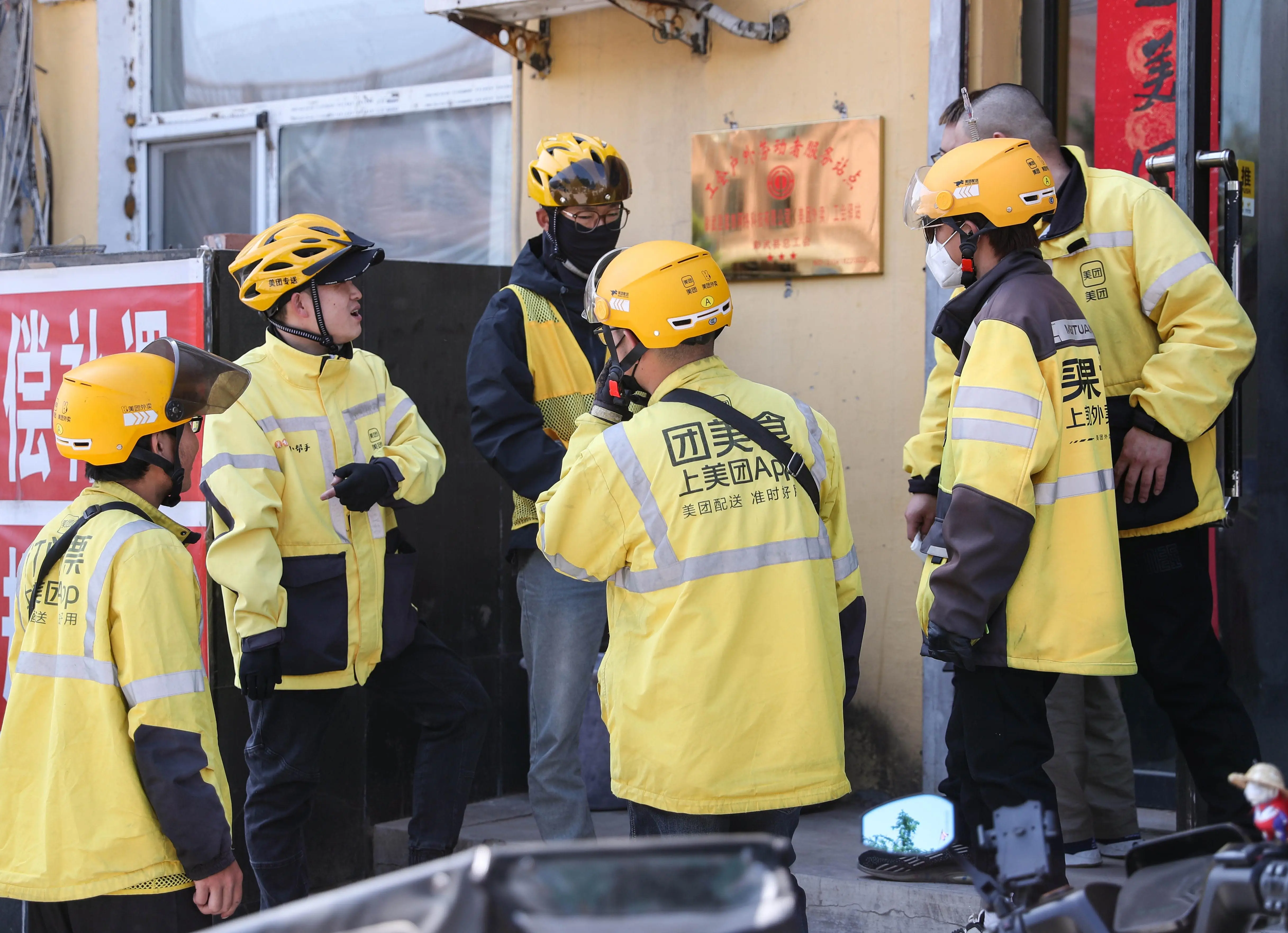 外卖女孩怎么找？