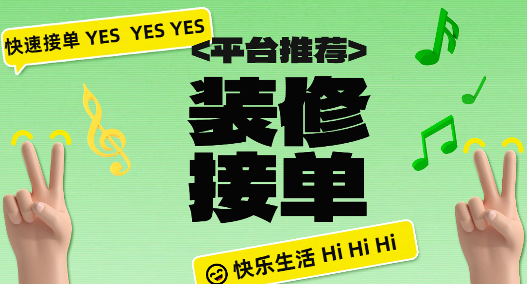 安阳怎么找同城接活的女生