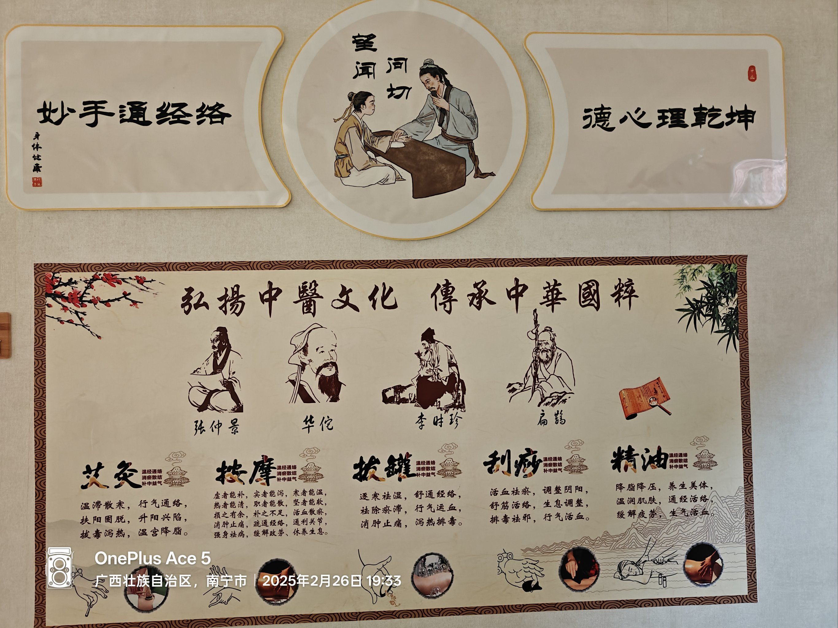 休闲养生会所服务流程全解析
