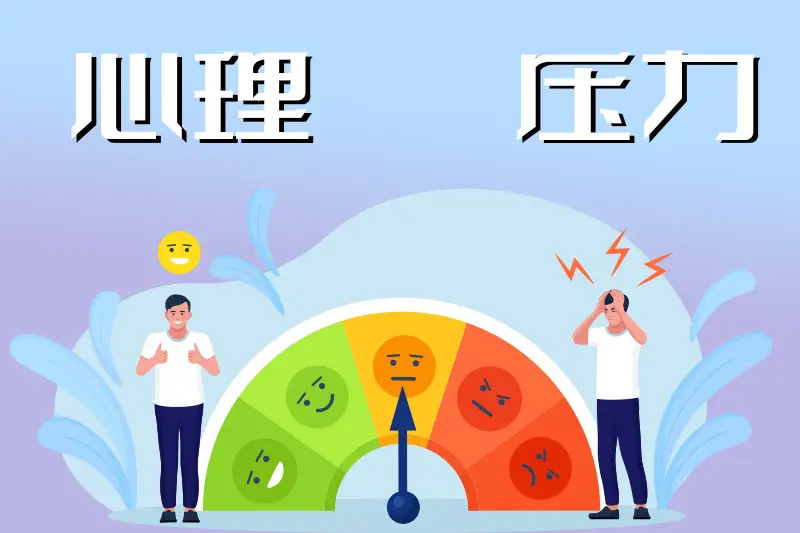 网络游戏设计的心理因素 手机网瘾的成因及影响