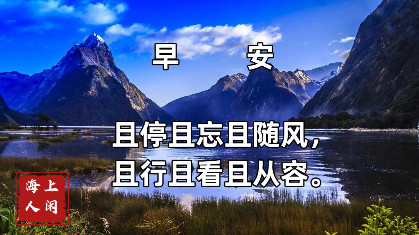 “差不多”的人生,其实差很多?...