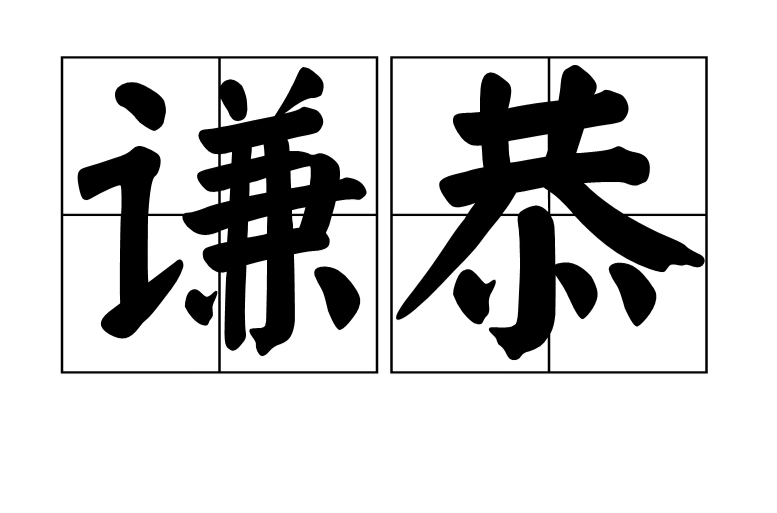 觉得自己还很年轻,你不是一个人...