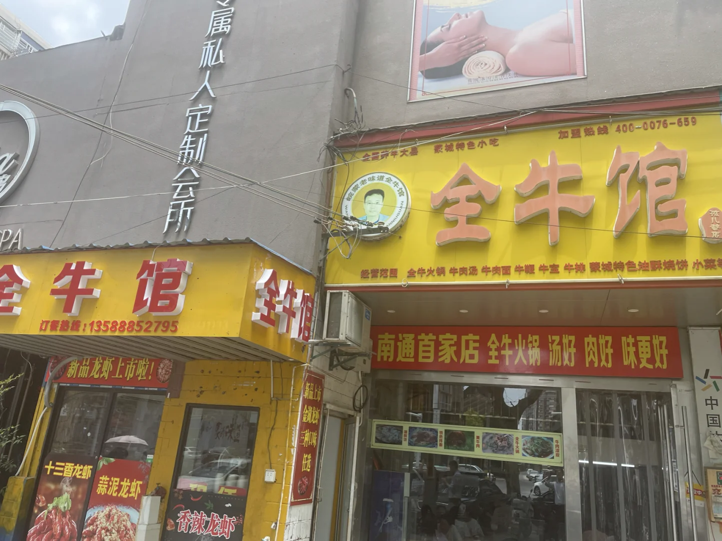 成都按摩一条街深度探秘,城中村特色理疗聚集地解析