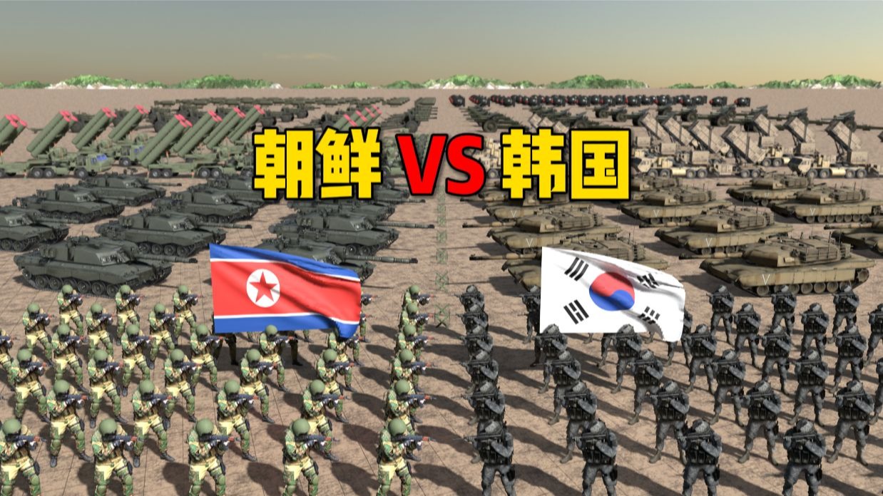 朝鲜韩国军力对比 朝韩战争谁能获胜
