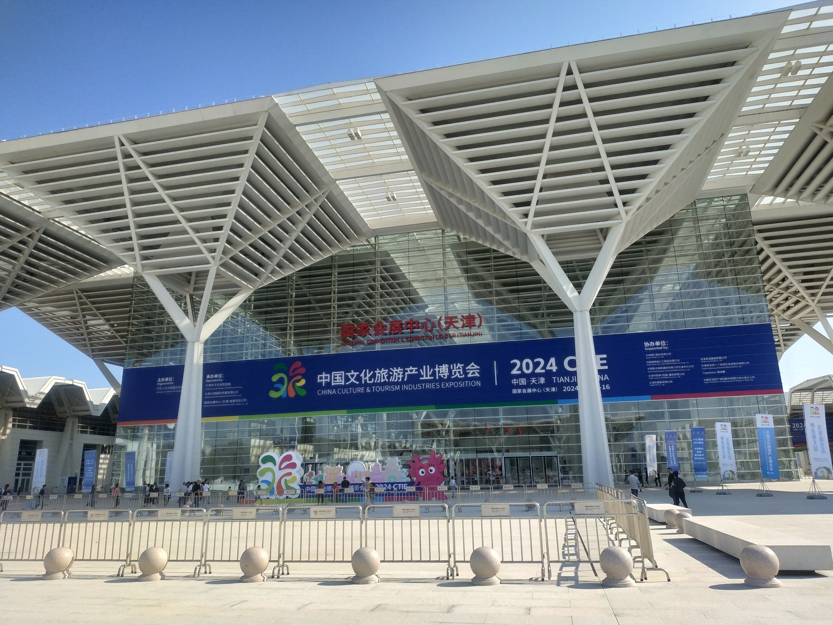 会展营销新趋势 全球流量大会与数字化战略怎么做