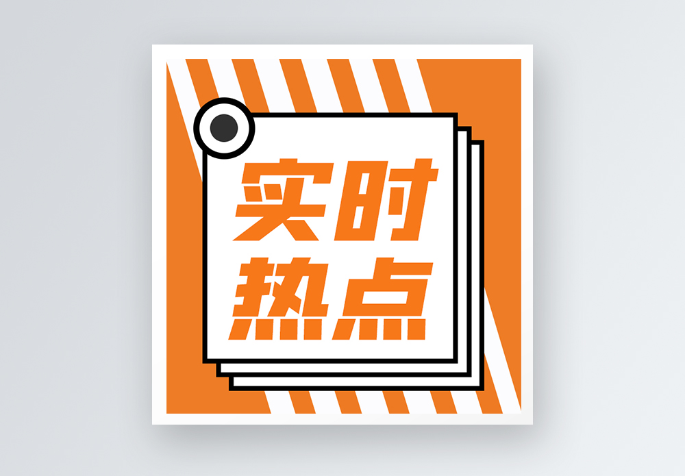 国际黄金实时行情