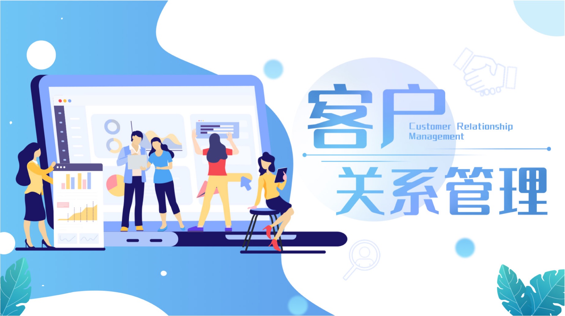 客户关系管理案例 京东科技企业主贷优质客户画像