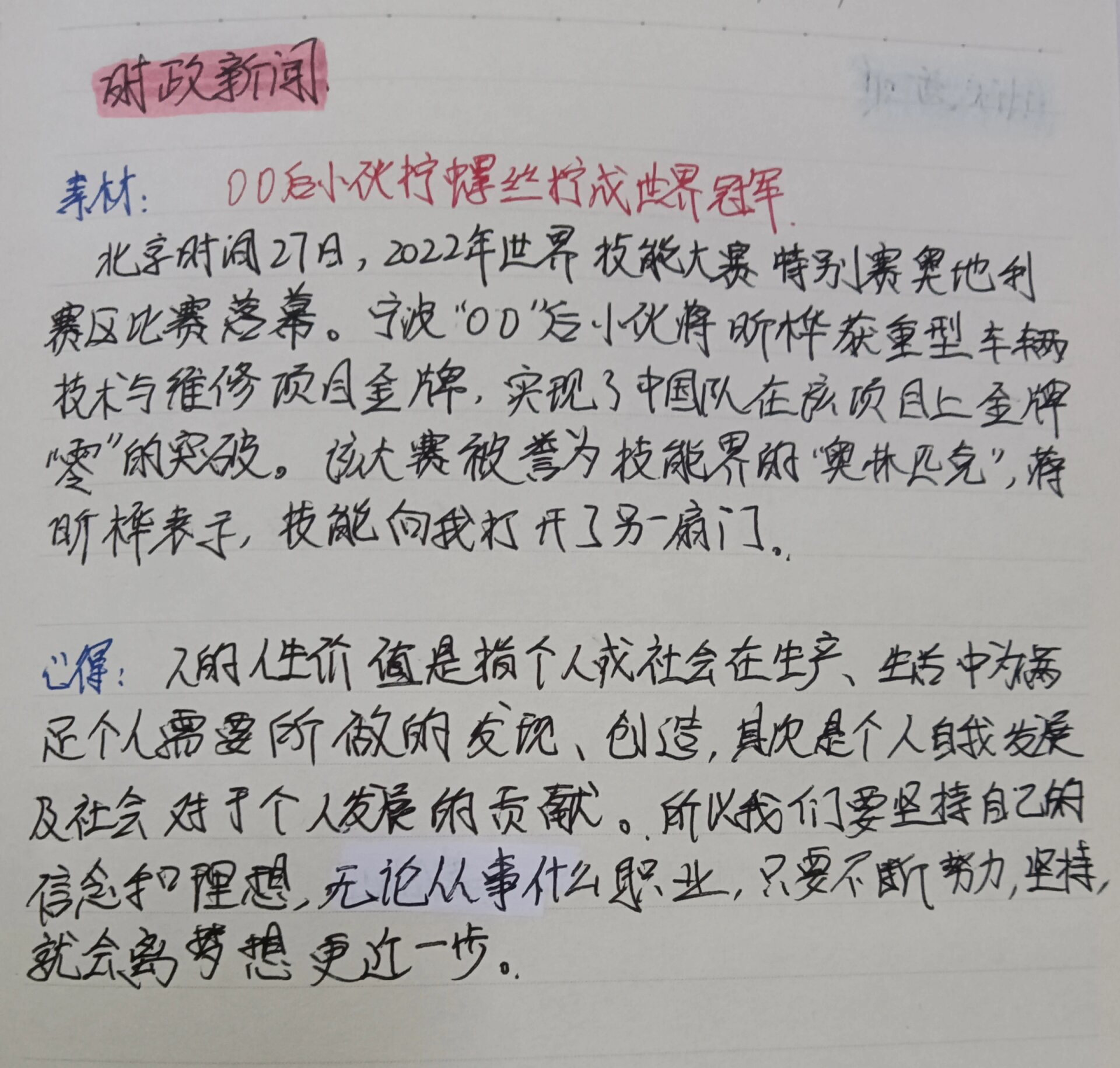 时事评论：达州南客站对面一条街到底怎么样？本地人带你探访真实体验
