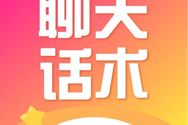 30个女性联系电话实用指南与沟通技巧