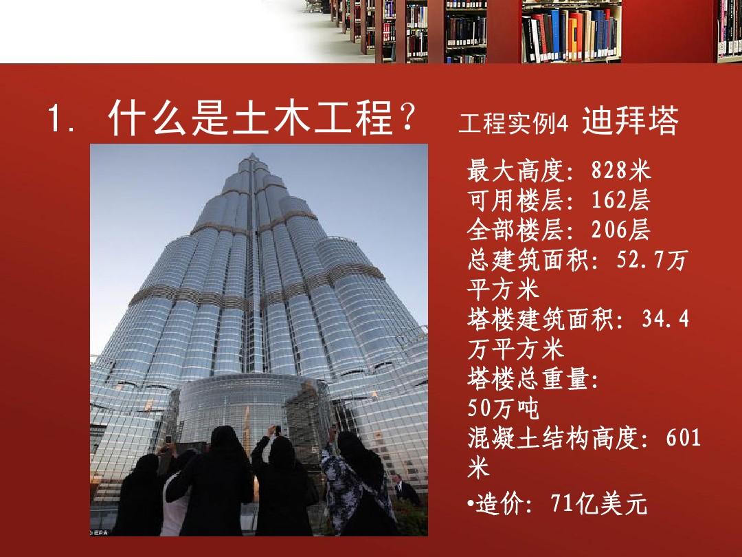 土木堡之变的真实情况是怎样的?...