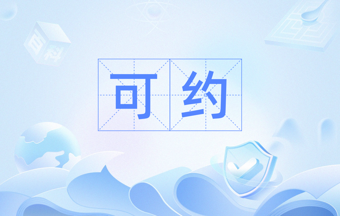 全国可约平台真假难辨?_3大避坑指南省90%筛选时间