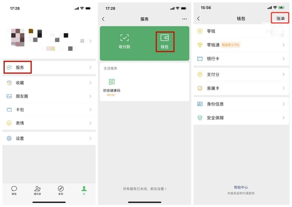 如何创建一个高效且安全的可以约学生的微信群?这份实操指南请收好