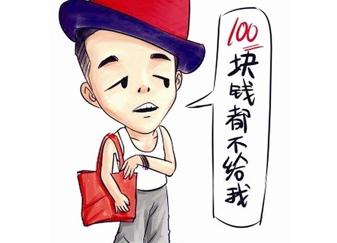 三百块钱三小时服务到底值不值得呢
