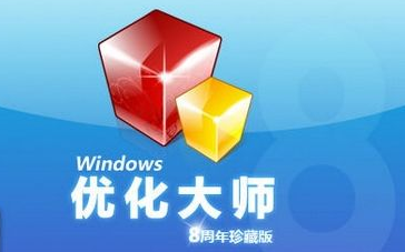 电脑优化大师好用吗 优化Windows 10的最佳方法有哪些