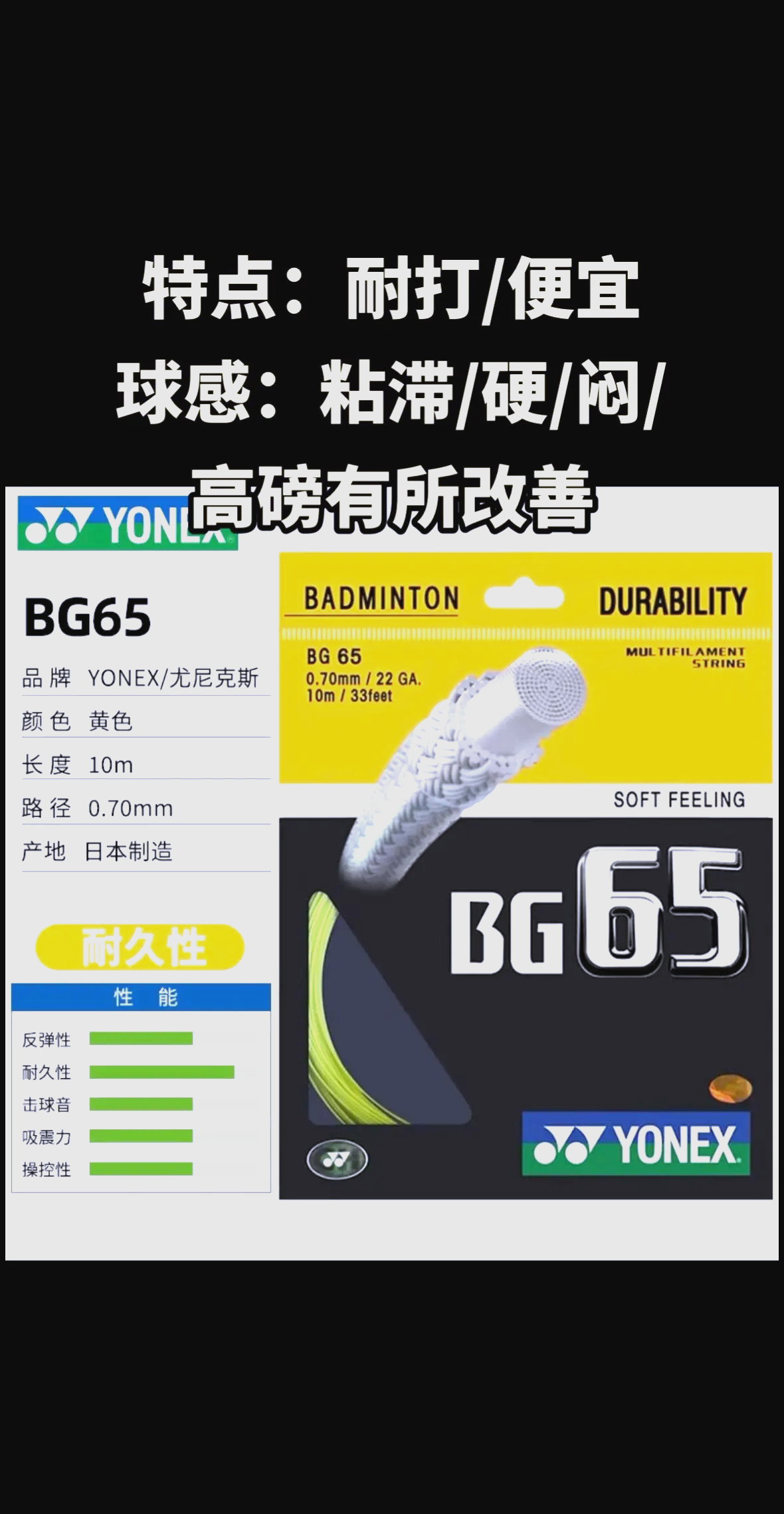 从线上到线下的危险跨越:起底'全国空降'微信QQ交友黑产链