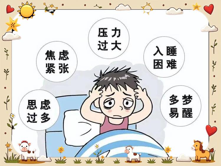 中国人的焦虑来源 焦虑症如何改善