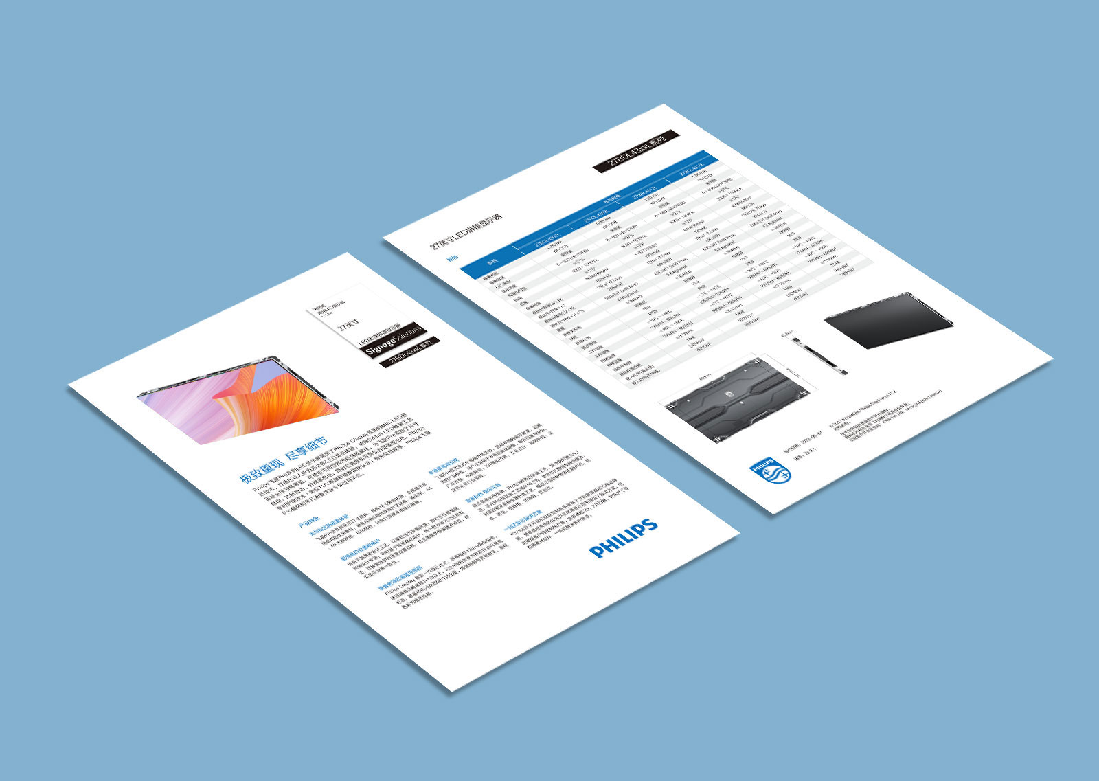 单页网站页面设计有哪些玩法 定制网站案例有哪些优势