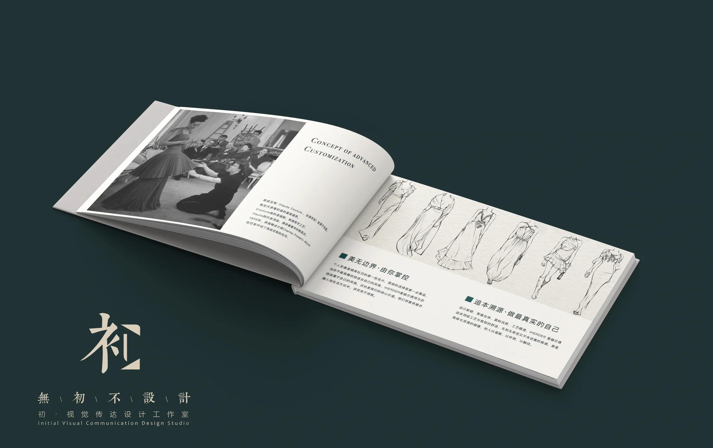 H5产品设计基础 H5电子宣传册制作推荐