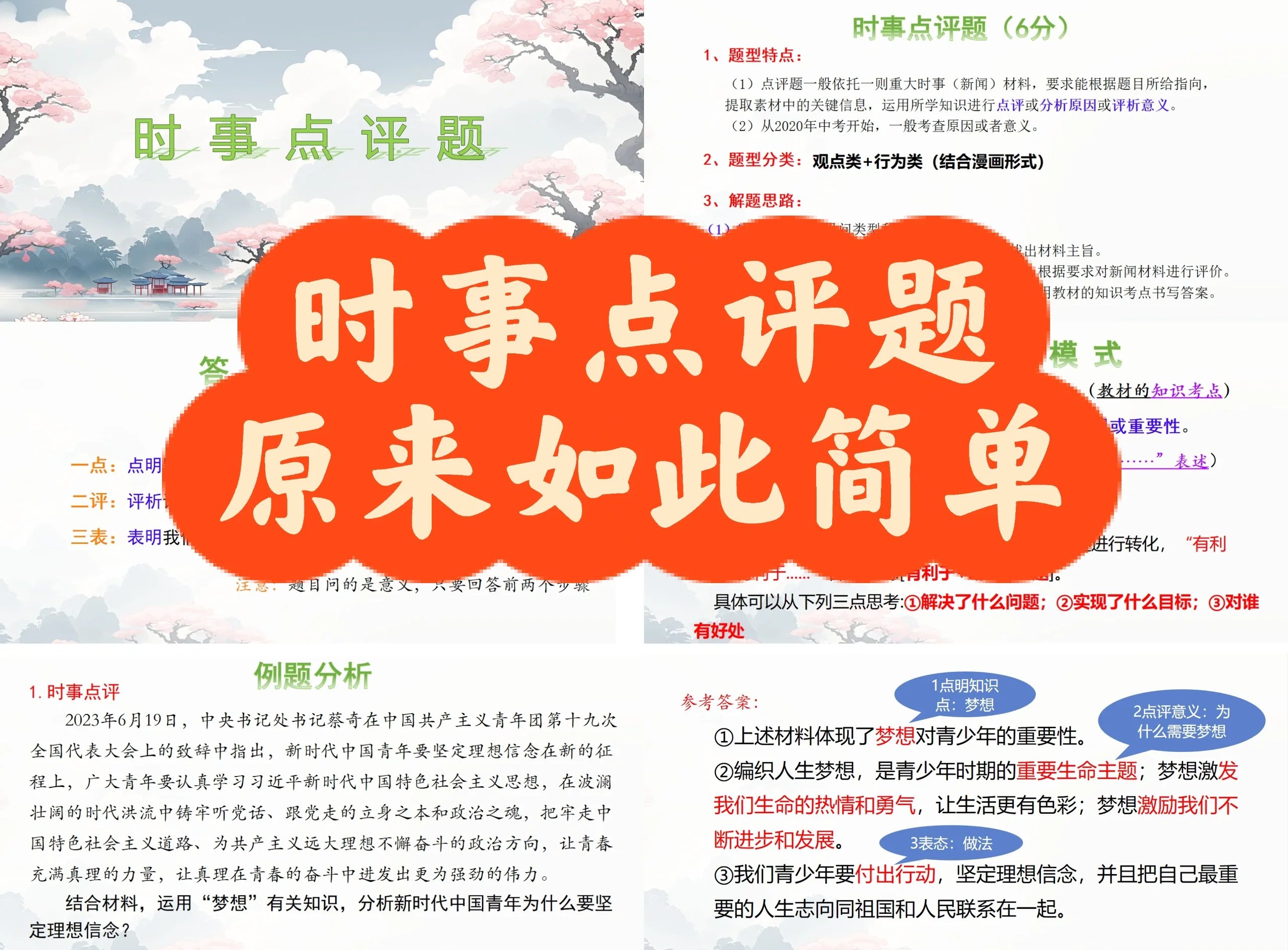 时事评论：威海哪家足浴带服务能真正放松又专业？