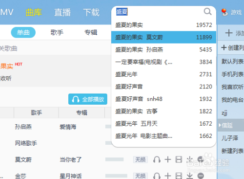 迅雷看看播放器官网