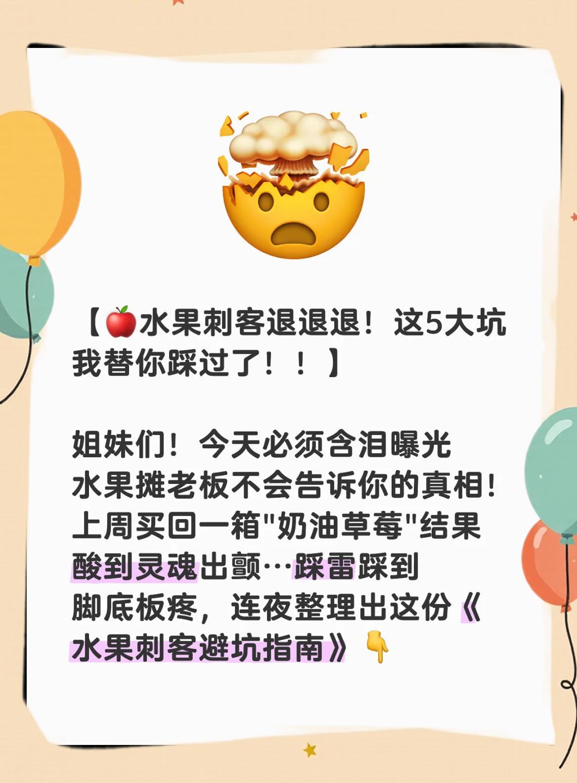 400元4小时快餐QQ群揭秘与防坑攻略