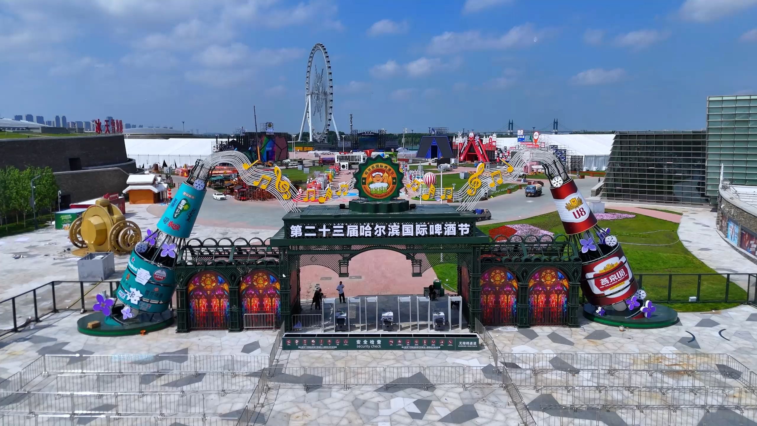 十月德国 ,再不喝就老了...