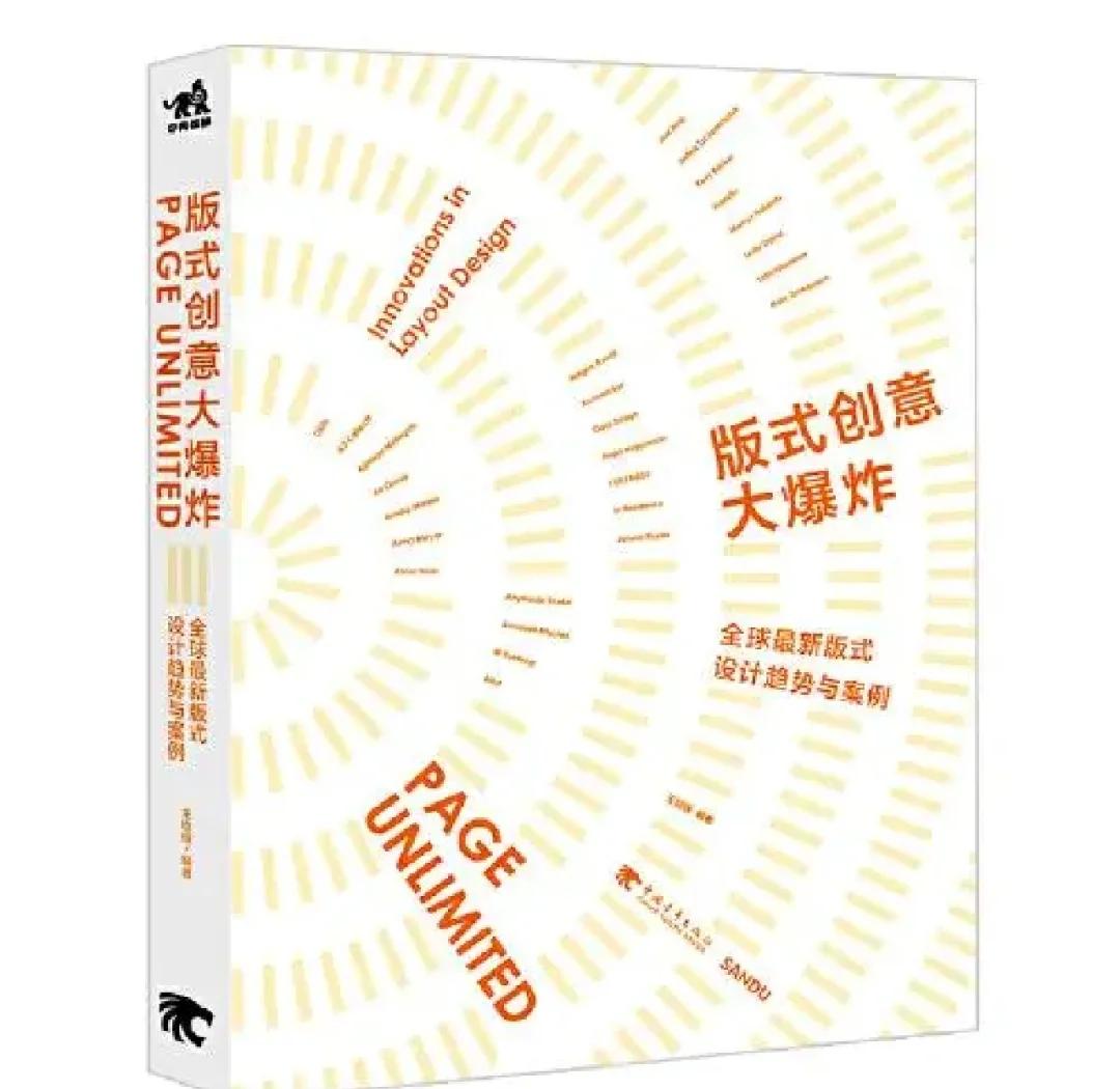 网页版面设计教程