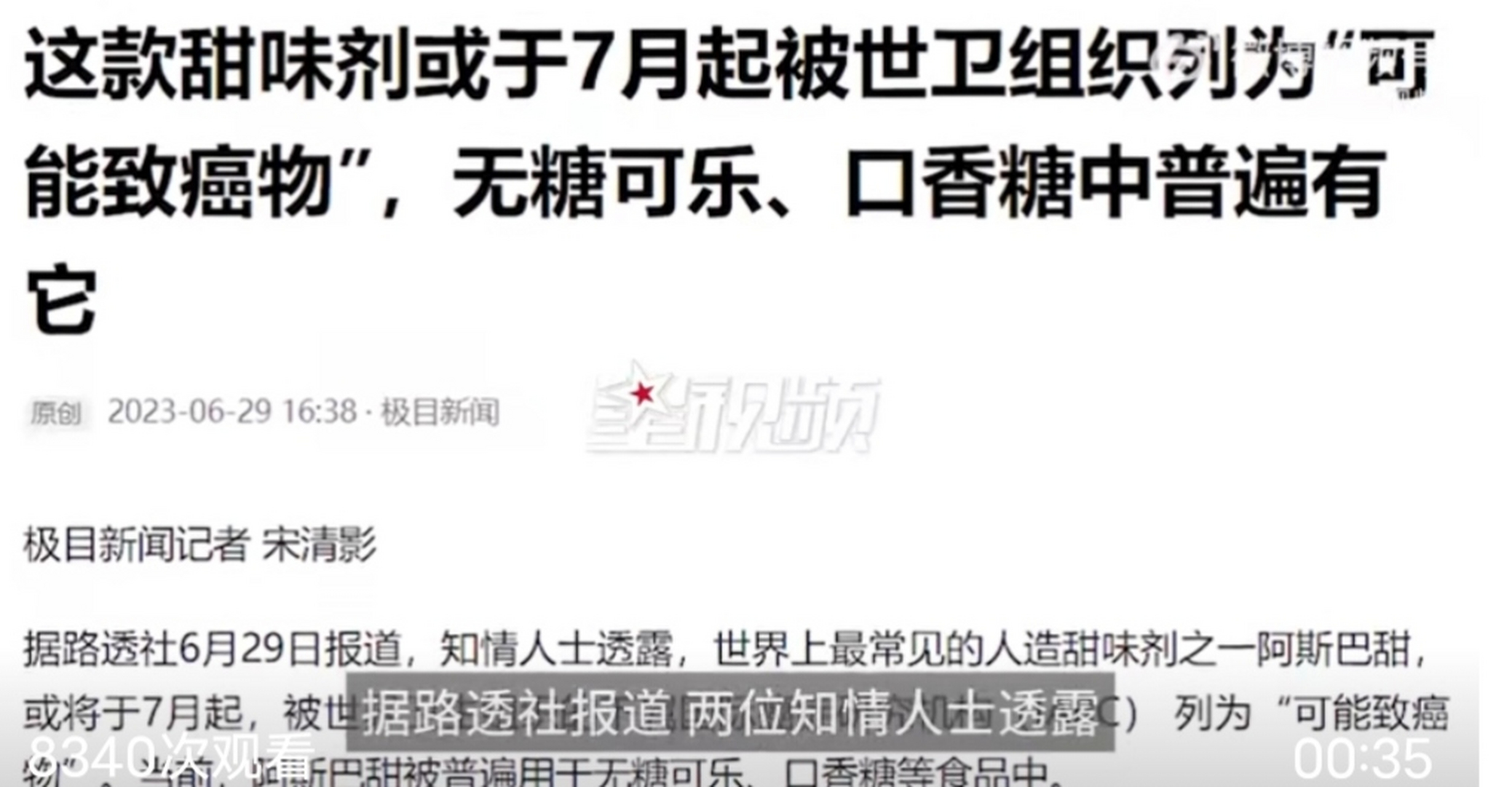 饮料长期喝致癌风险 酒精饮品如何影响健康