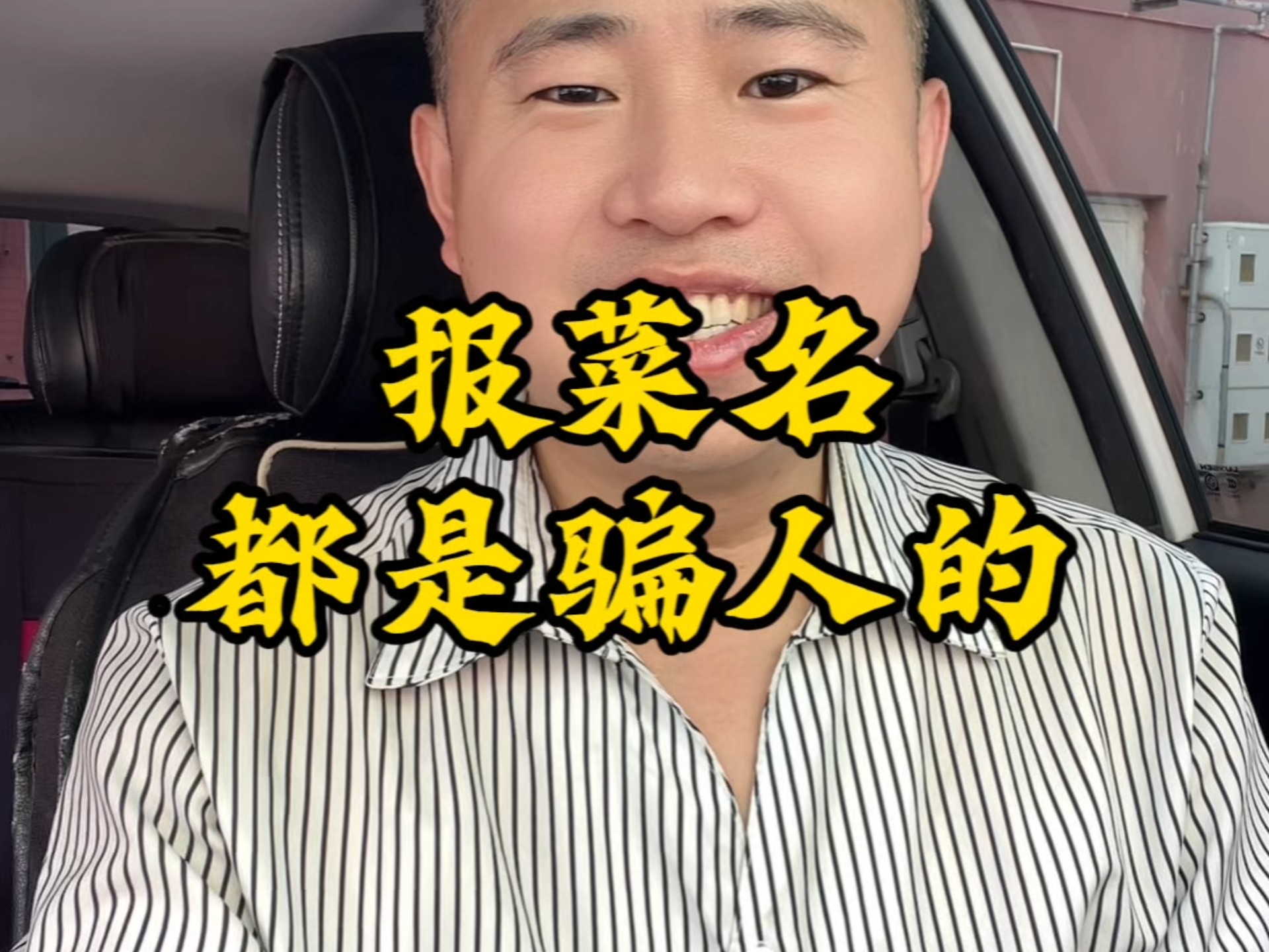 同城约妹子渠道深度解析，高效社交方法论与实践指南