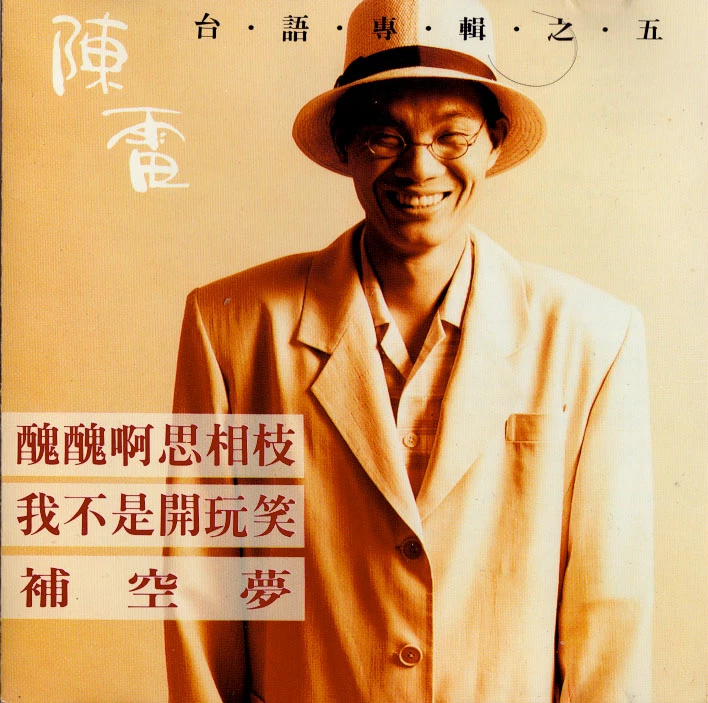 火车已进车站歌词 纳兰性德浣溪沙赏析