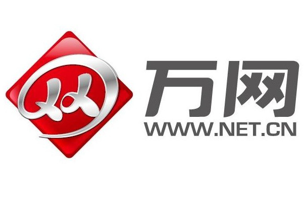 万网域名如何注册 国际中文域名怎样办理