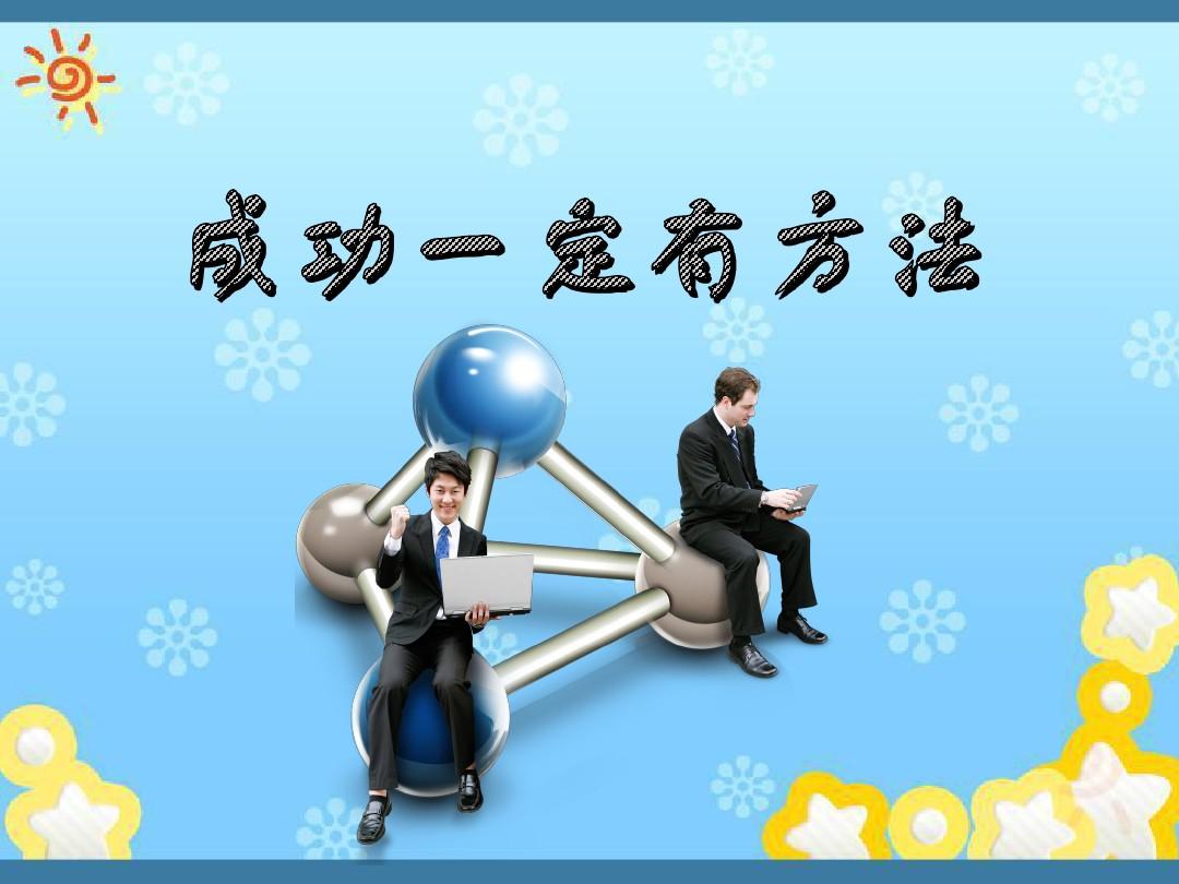 搜索引擎成功案例