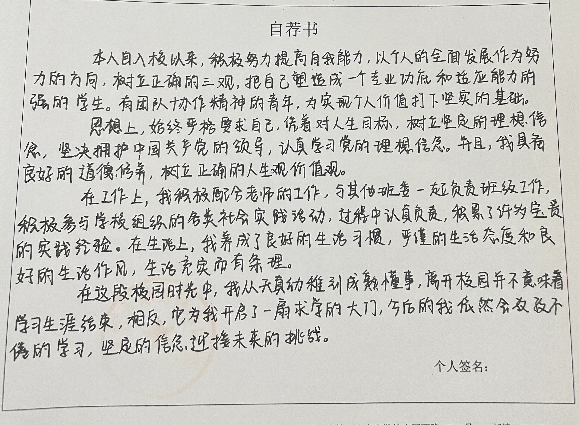 政治热点：上海贵族宝贝论坛网友自荐背后的真实社交生态解析