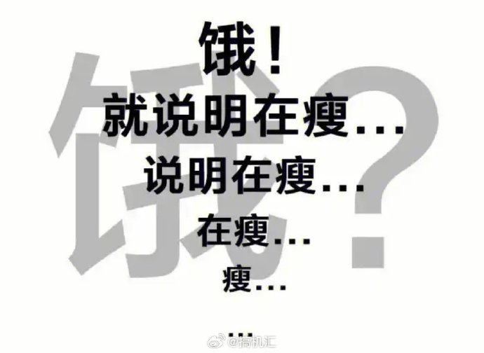 吃播文化:为什么数百万人在电脑前看别人大吃大喝?...