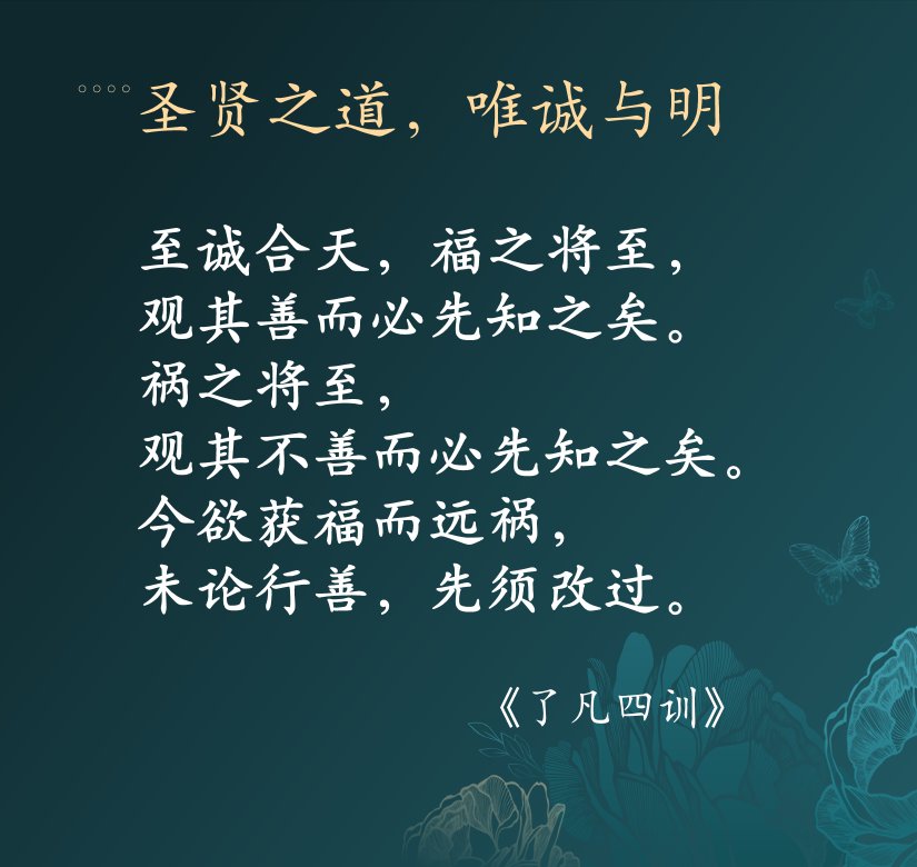 毕业生励志名言 经典格言解读