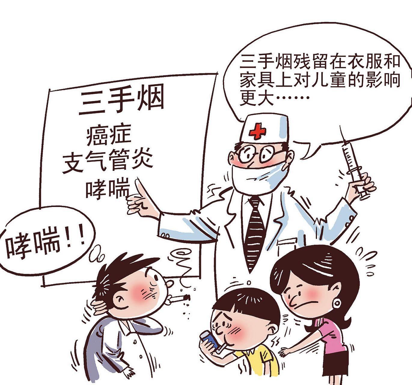 二手烟真的那么可怕吗 长期吸二手烟的危害有哪些