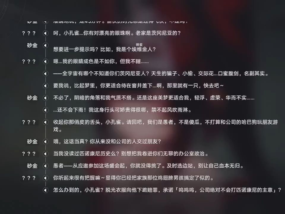 花火,瞬间即永恒