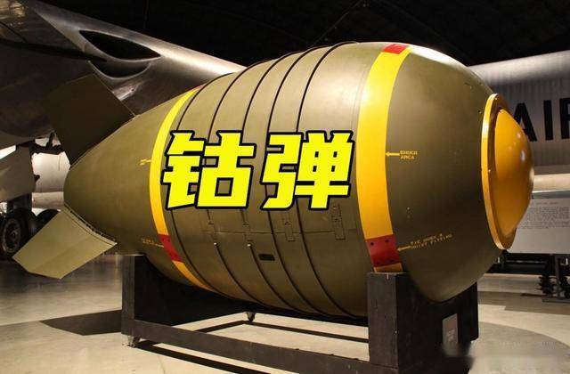 “长矛”导弹与中子弹（二）...