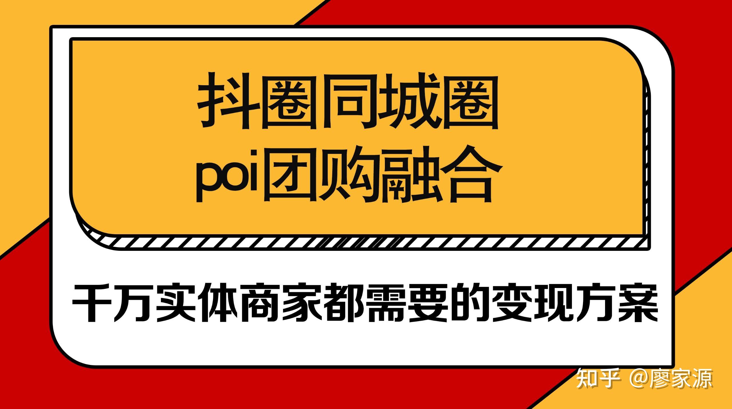 同城快餐群加vx真的能快速赚钱吗?