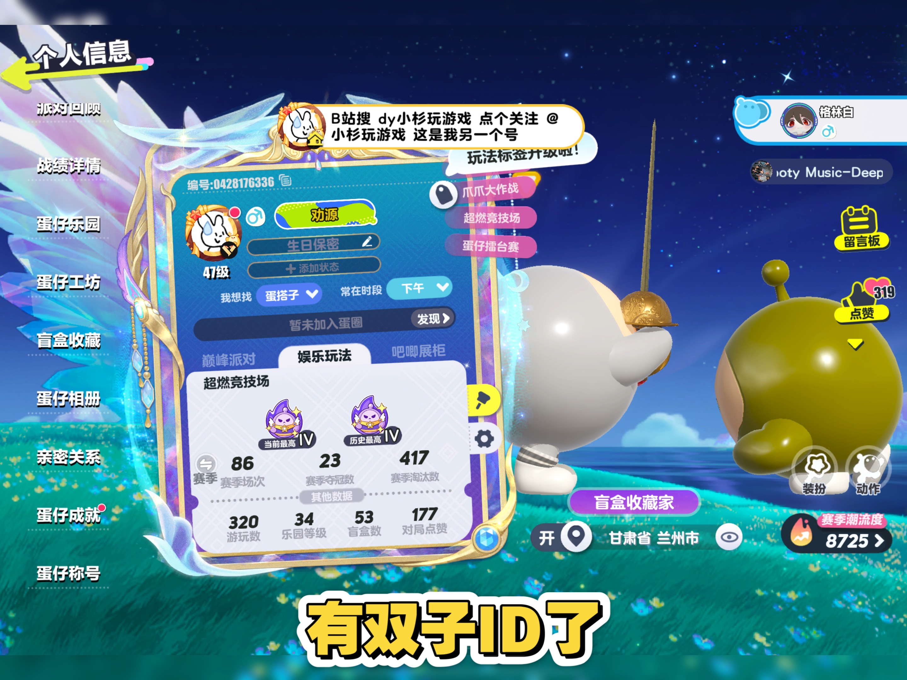 苹果手机ID注册方法 详细步骤图文教程