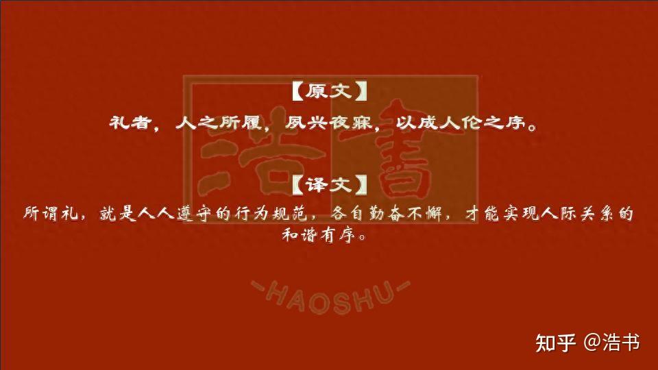 复旦自由而无用灵魂 复旦精神是什么