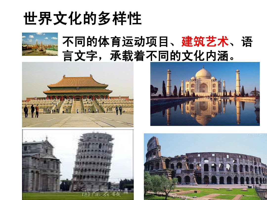 从被西方唾弃的“多元文化”,到“跨文化”的思考?...